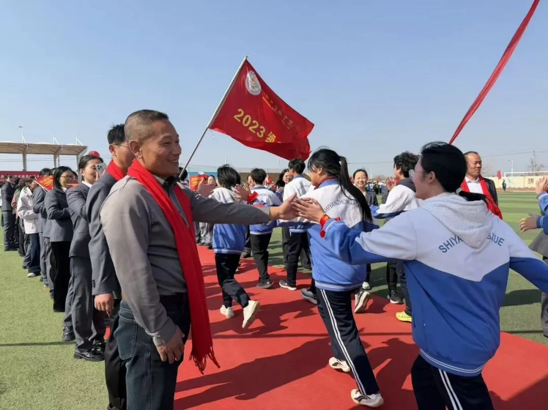 安新县实验中学2026年春季开学典礼暨中考百日誓师大会 第20张