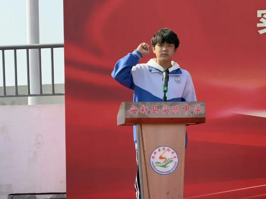 安新县实验中学2026年春季开学典礼暨中考百日誓师大会 第30张