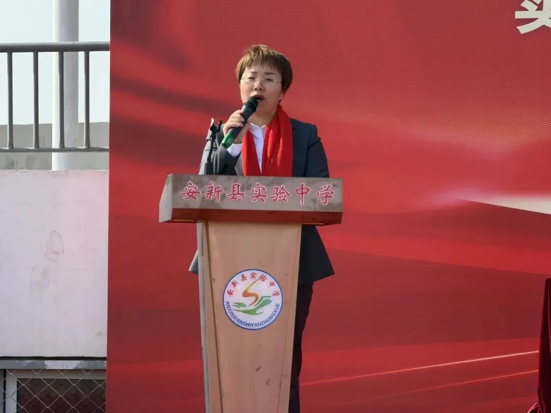 安新县实验中学2026年春季开学典礼暨中考百日誓师大会 第39张