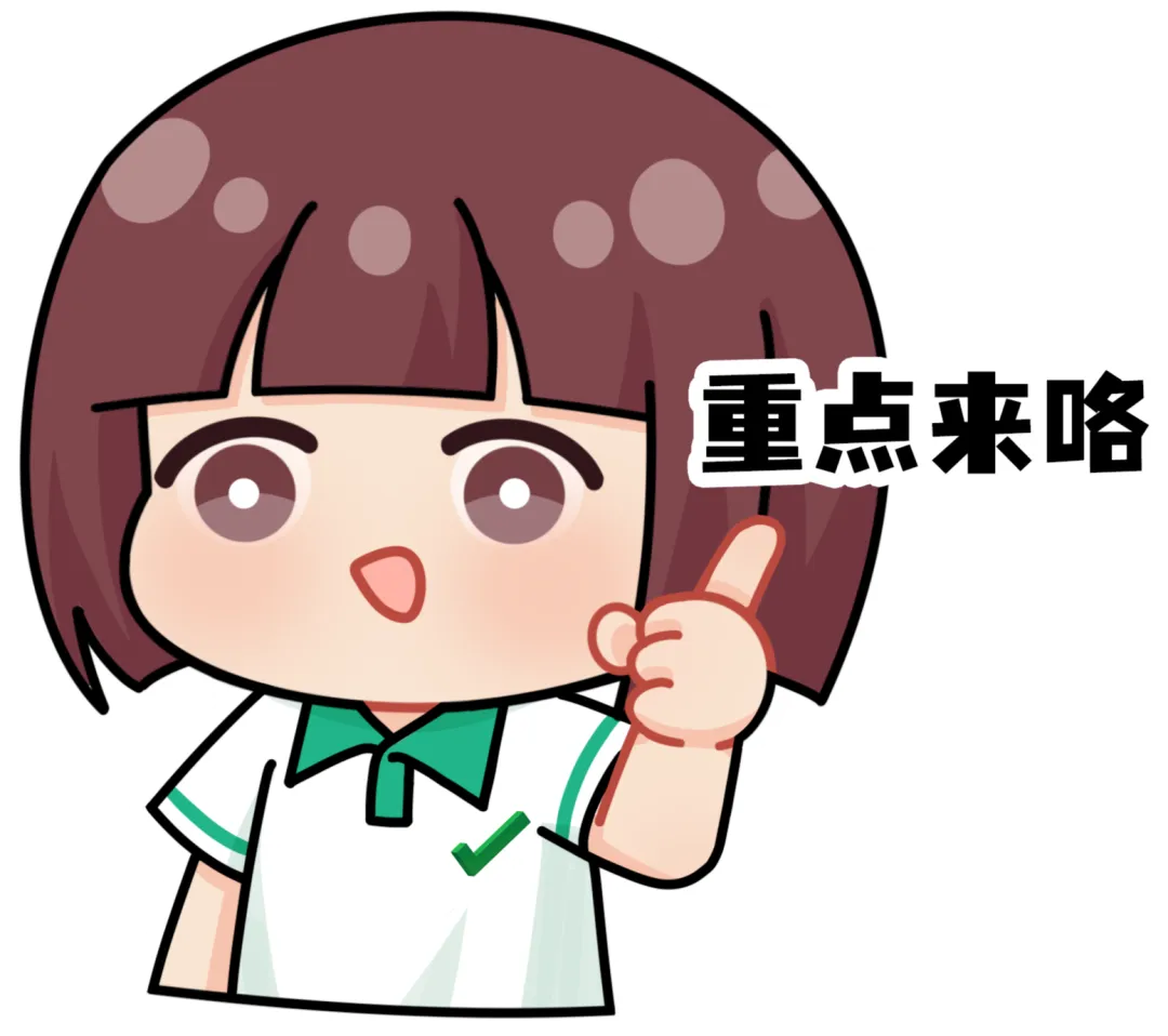 2026中考每月大事件,3—6月该干啥? 第2张