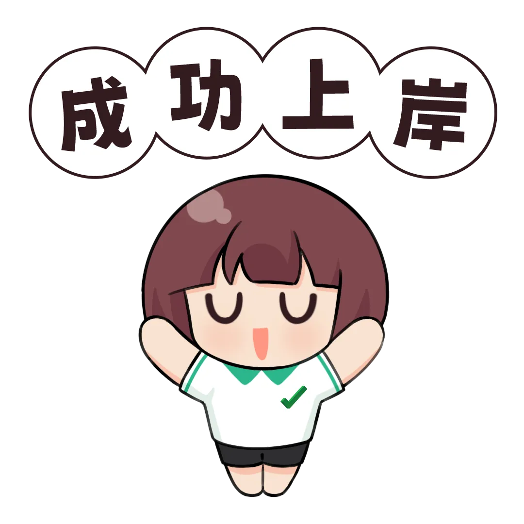 2026中考每月大事件,3—6月该干啥? 第4张