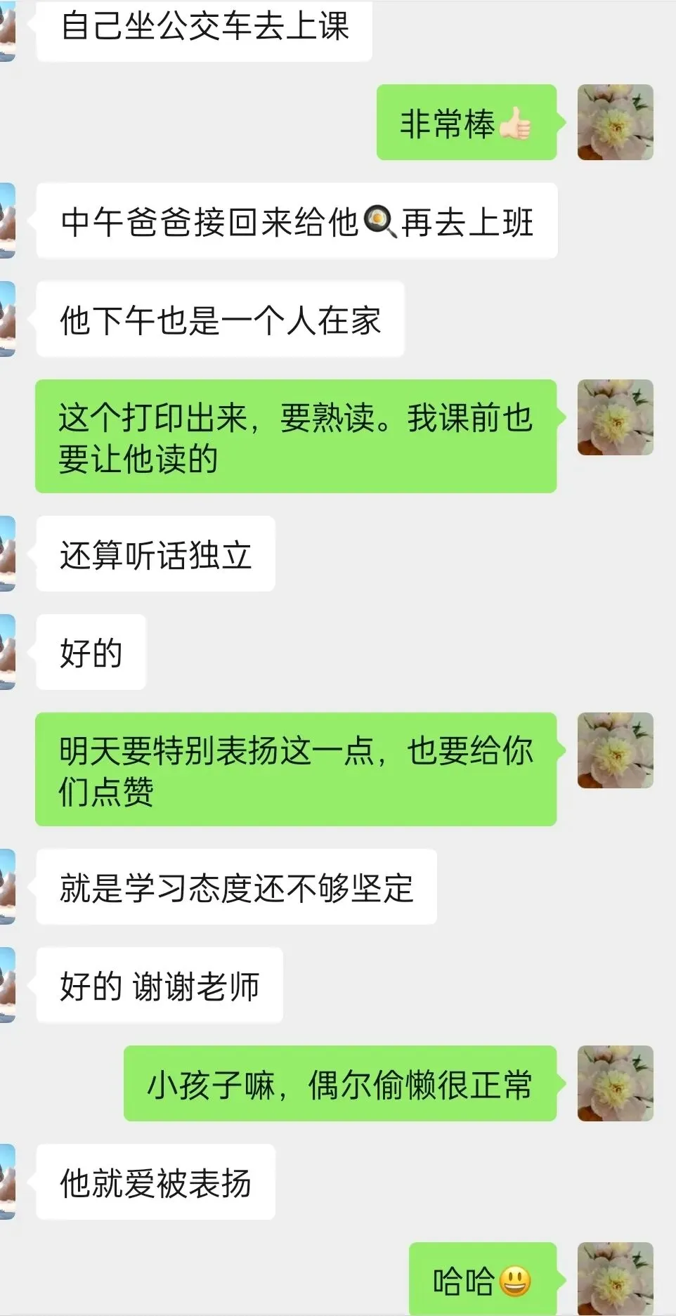 中考满分作文专题(学生作品)·岁月静好,______最美 第6张