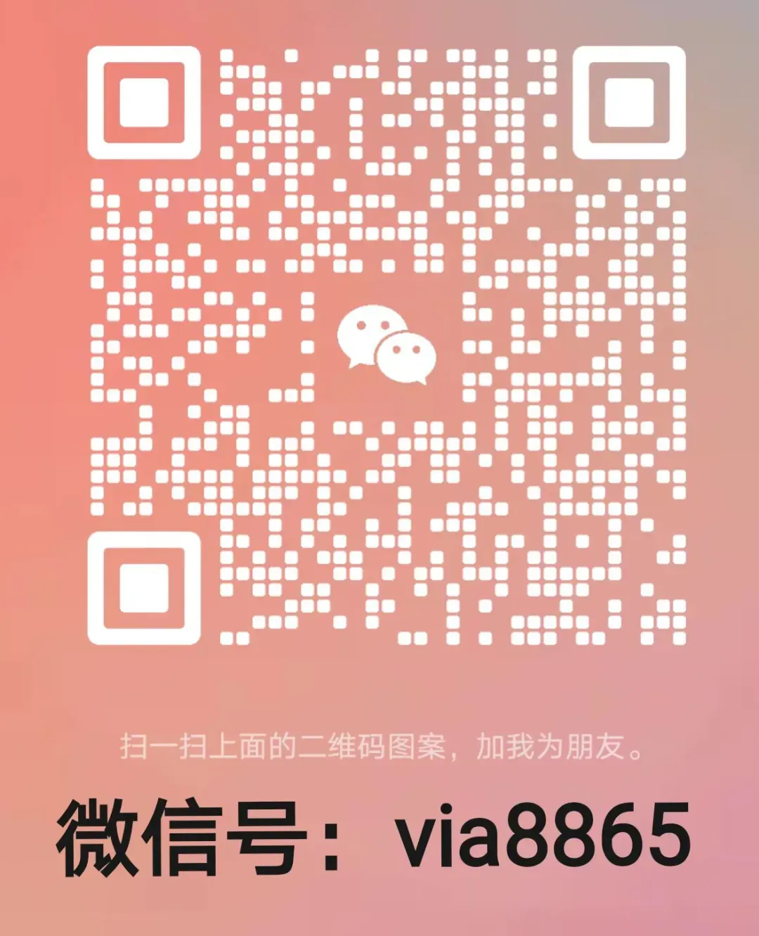 对答案!英语四六级真题及答案【完整版】2025年12月(附近十年+四六级备考资料 第6张