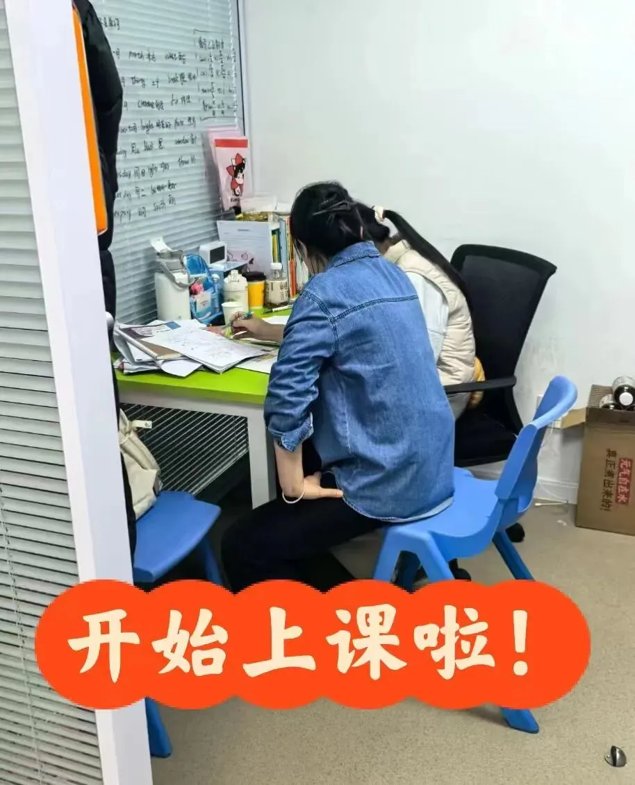 济南中考/高考全托冲刺|全日制托管+一对一,稳步提分不盲目 第2张