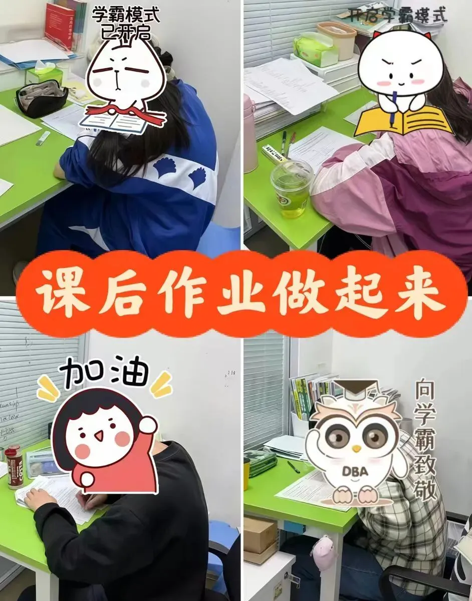 济南中考/高考全托冲刺|全日制托管+一对一,稳步提分不盲目 第4张