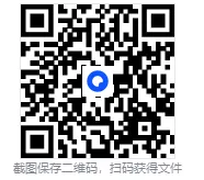 2026年河南中考数学总复习知识点归纳(文末下载) 第7张