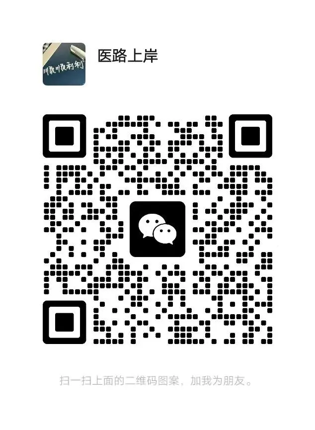 青岛卫健局回忆版真题来了,莱西、市北、西海岸、平度、胶州、李沧招聘药学中药学人员14名 第9张