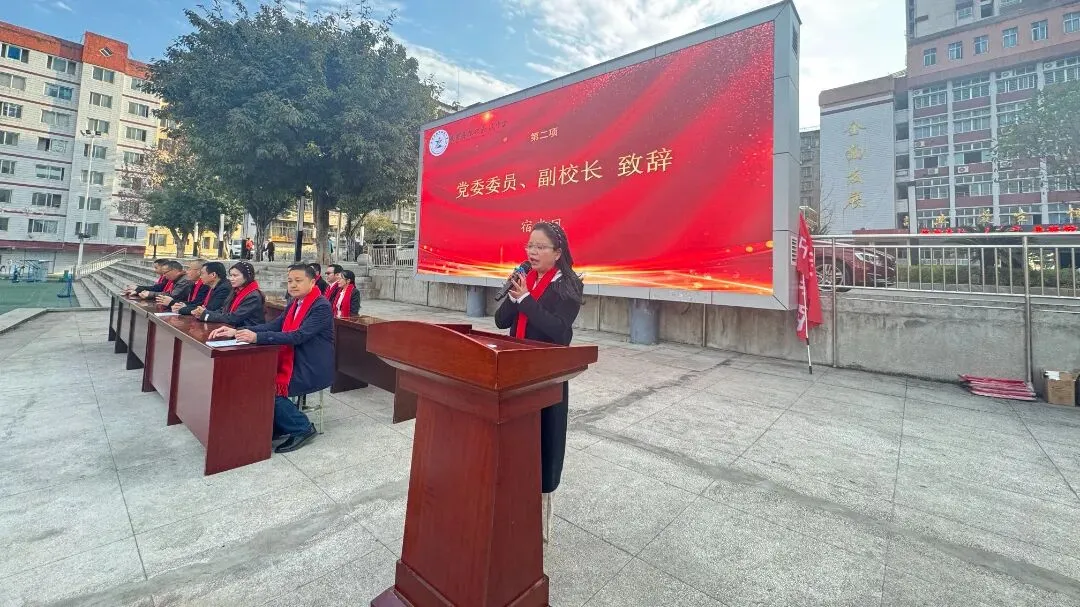 燃情誓师 逐梦中考——振兴初中举行2023级中考冲刺誓师大会 第30张