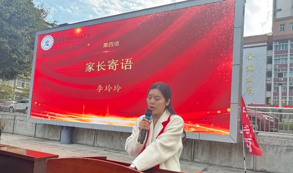 燃情誓师 逐梦中考——振兴初中举行2023级中考冲刺誓师大会 第32张