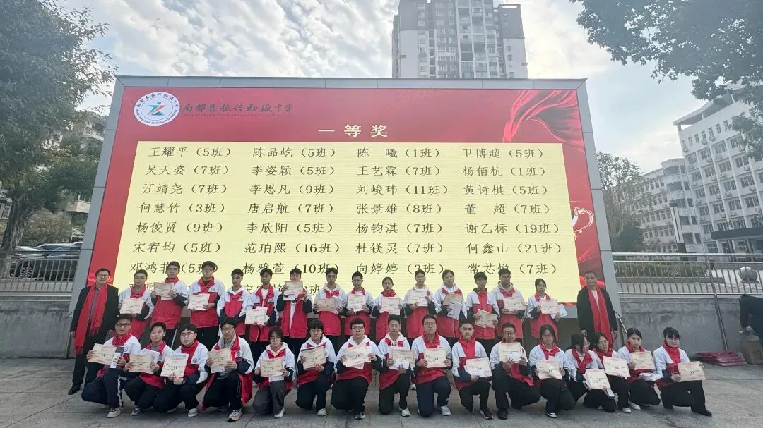 燃情誓师 逐梦中考——振兴初中举行2023级中考冲刺誓师大会 第35张