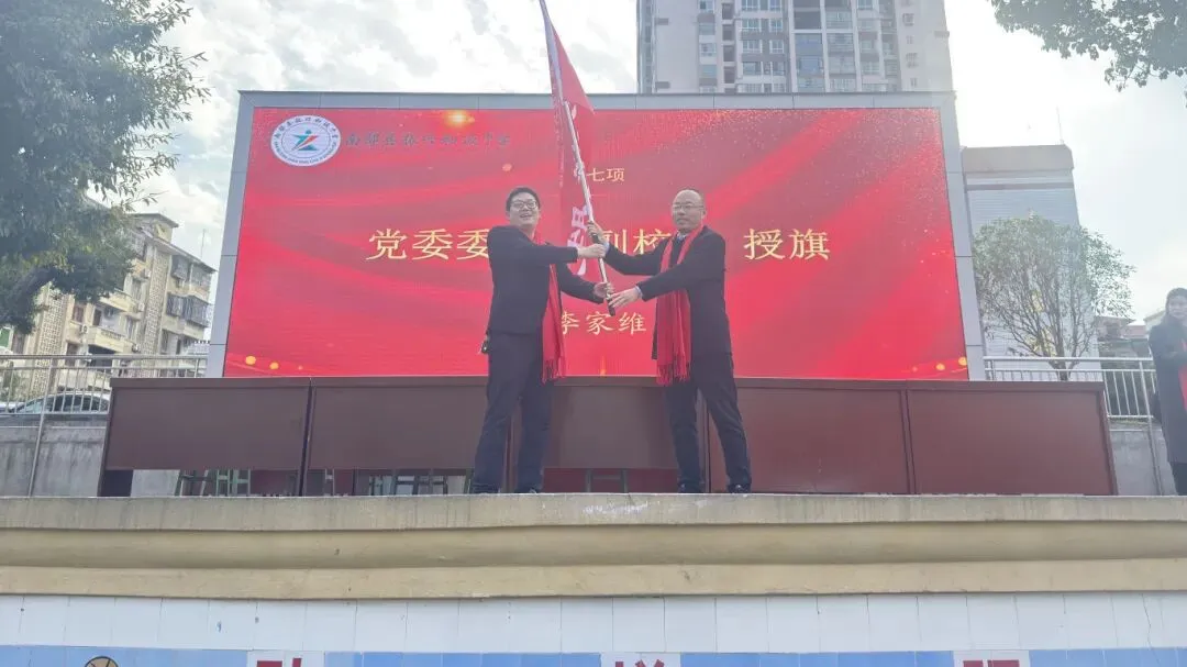 燃情誓师 逐梦中考——振兴初中举行2023级中考冲刺誓师大会 第36张