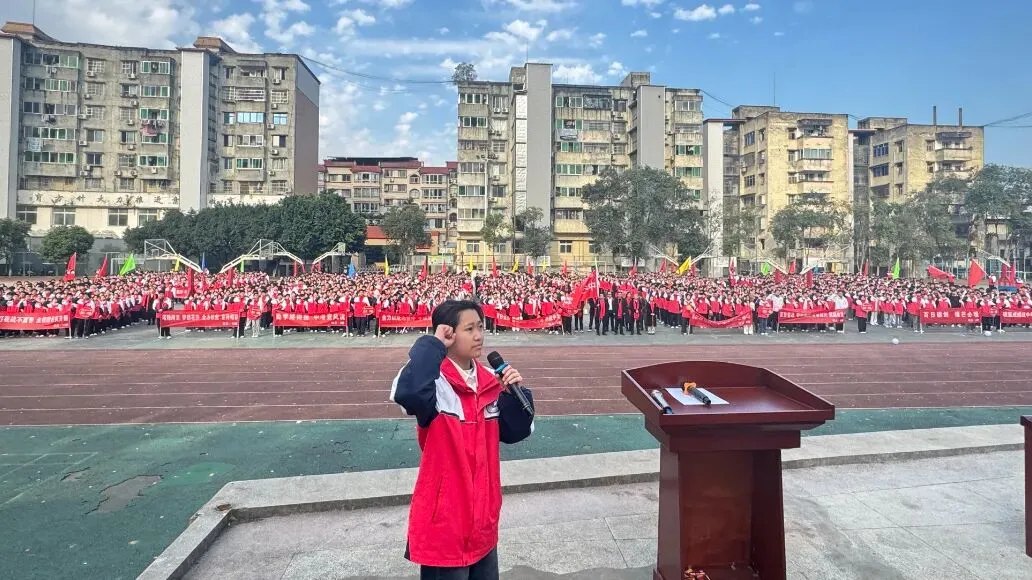 燃情誓师 逐梦中考——振兴初中举行2023级中考冲刺誓师大会 第38张