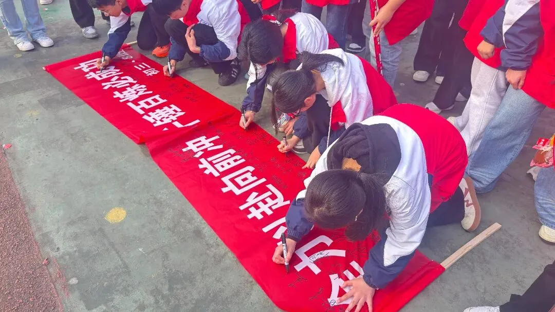 燃情誓师 逐梦中考——振兴初中举行2023级中考冲刺誓师大会 第43张