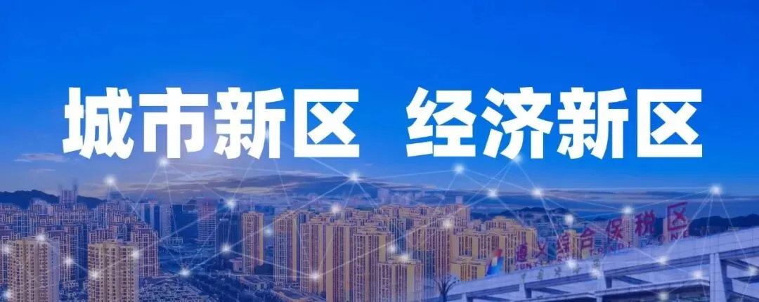 “建议取消中考分流!” 第1张