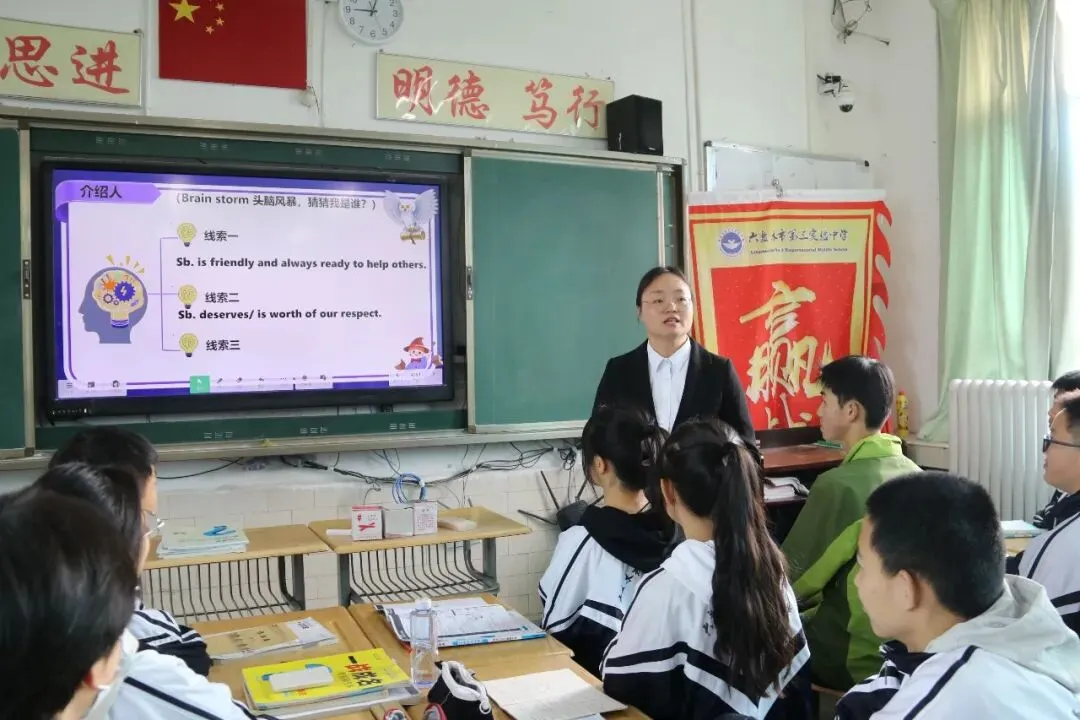 中考护航践初心,良师领航育新苗||匡翠屏老师:深耕课堂,点亮梦想,语伴成长 第5张