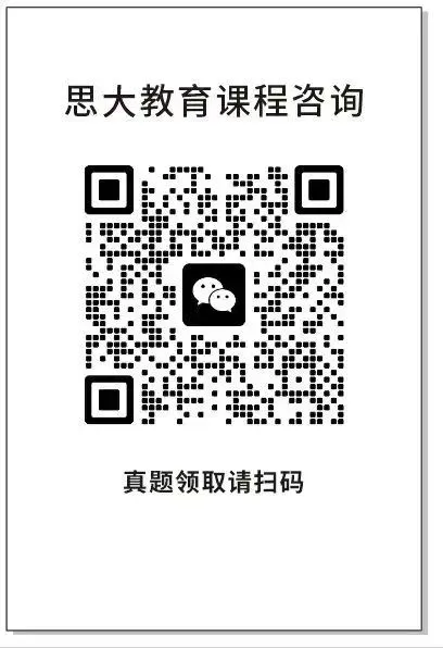 上海中考志愿填如何填报,填对志愿,让分数发挥最大价值! 第13张