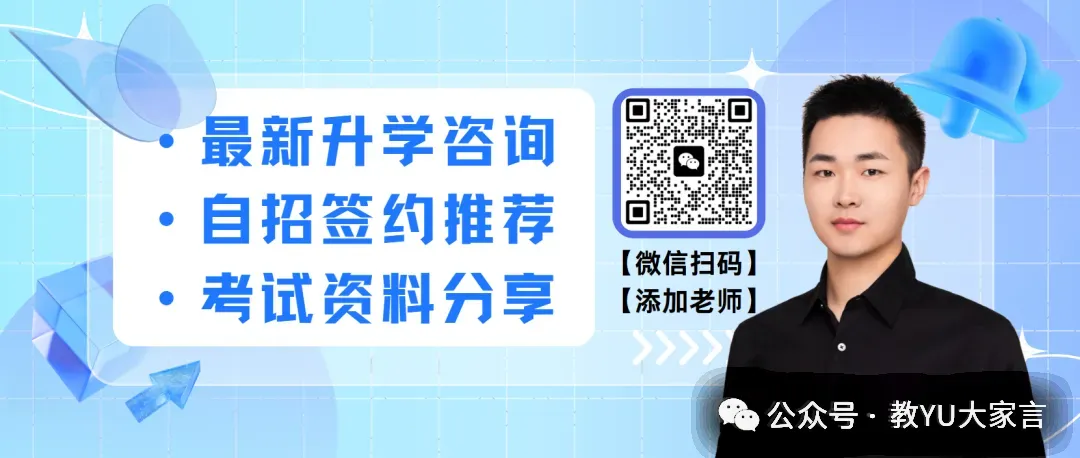 26年杭州中考重高率将会3连跌?学军海创园进入重高能否提高重高率? 第9张