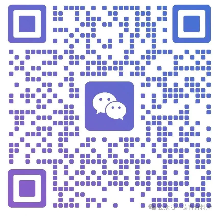 决战中考 携手逐梦——2026年春季学期初三下册家长会发言稿 第2张