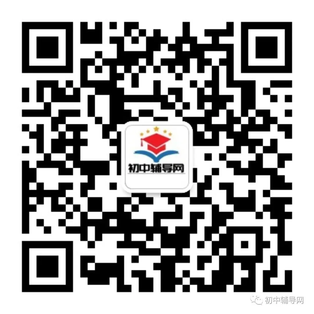 2026中考语文作文押题预测:《最美的遇见》(范文5篇,可打印) 第4张