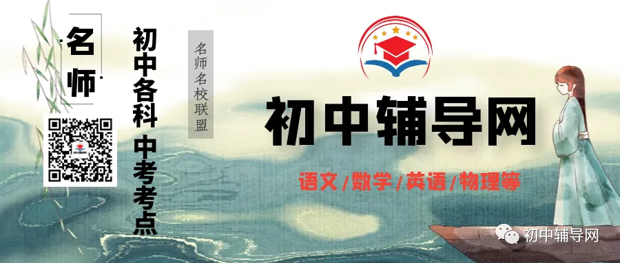 2026中考语文作文押题预测:《最美的遇见》(范文5篇,可打印) 第6张