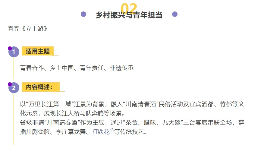 春晚 = 中考作文素材库!赶紧摘抄! 第7张