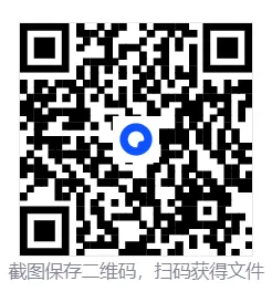【26春】新人教版数学《亮点给力大试卷》(含答案 )(一二三四五六年级下册 ) ——电子版可免费下载 第10张