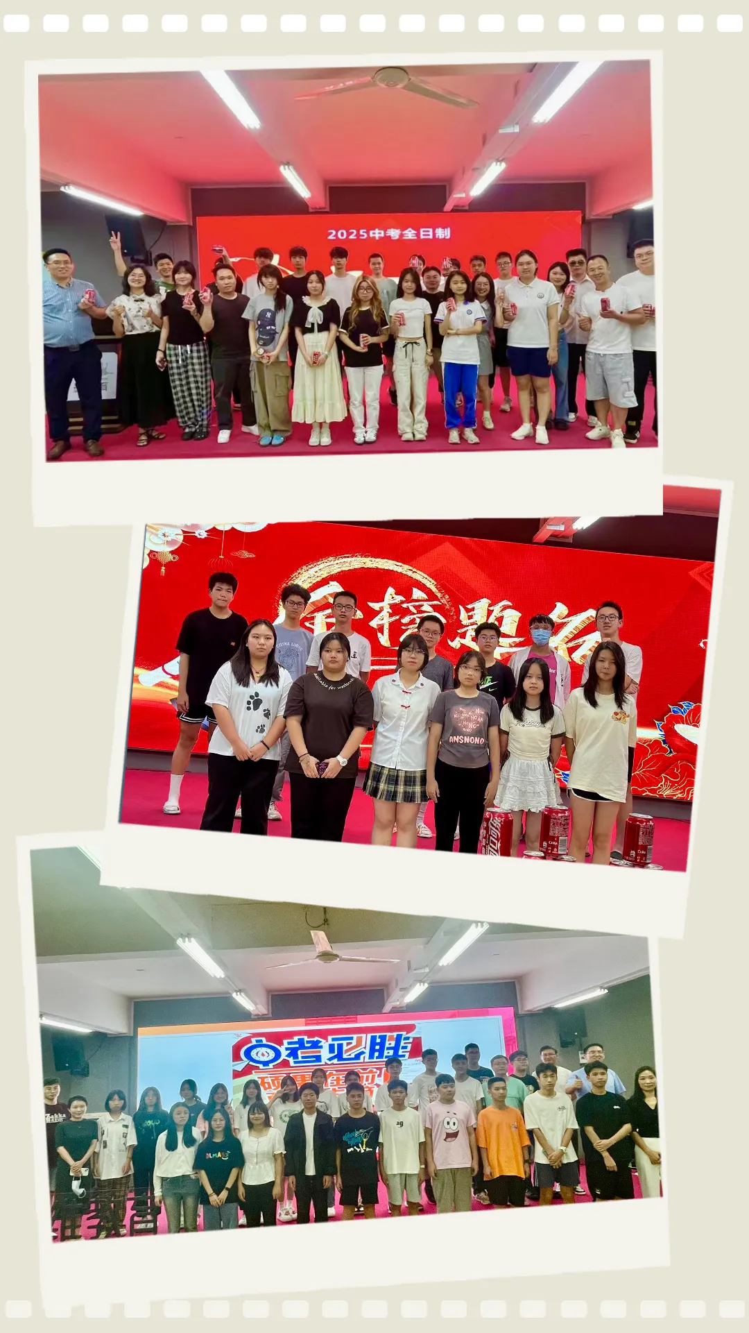 全日制中考护航班,开始报名啦! 第2张