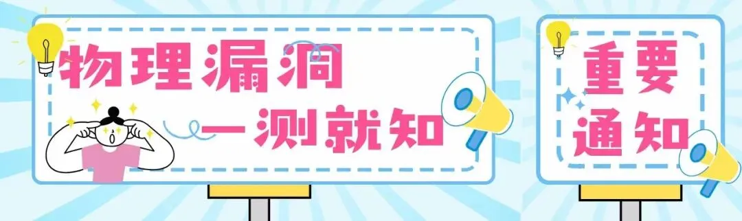 2026中山中考物理:每天只需5分钟测出物理薄弱点 第1张