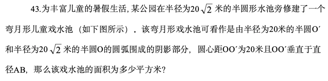 【考前30天必刷真题打卡】3月12日:资料+数量+判断+申论讲解合集 第14张
