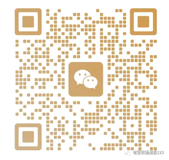 公考面试2025年真题摘录 第7张