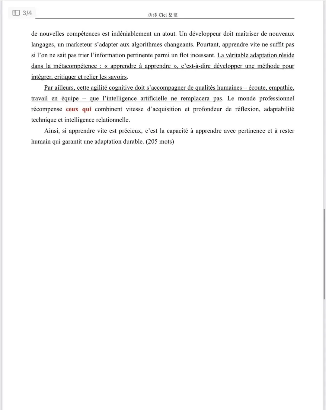 2025年法语专八真题【翻译与写作】 第3张