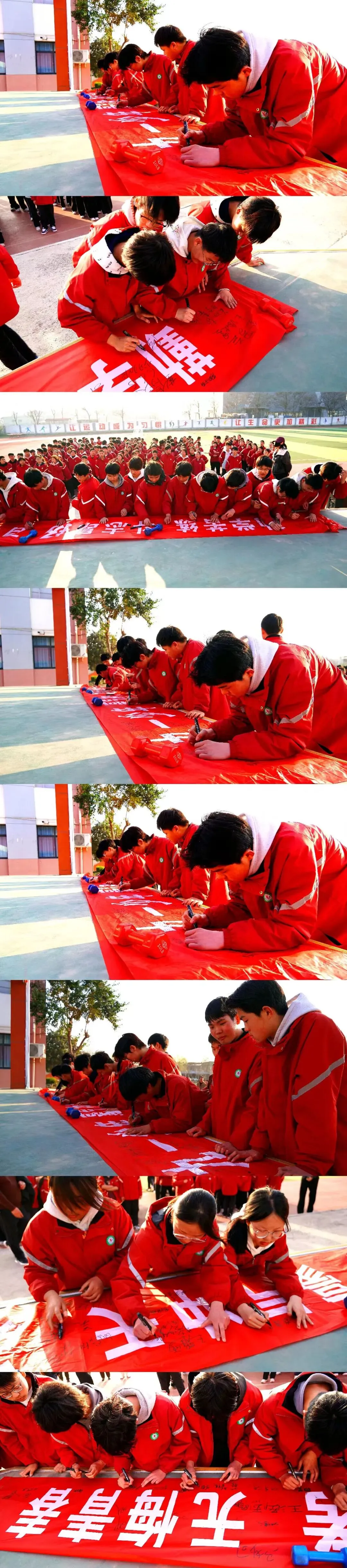 百日砺剑,决胜中考|永乐镇中学2026年中考百日誓师大会圆满举行 第7张