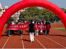 青春无悔,中考无畏! ——向塘二中2026年中考百日誓师动员会 第11张