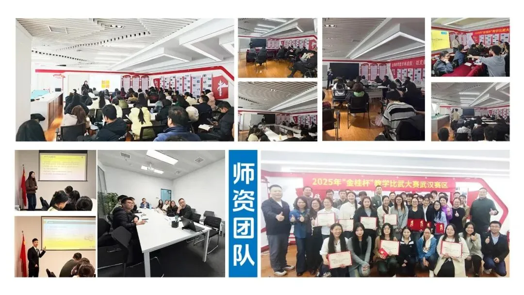 中考倒计时100天!2026武汉金博初三全托/集训,为每一位中考生全力护航! 第5张