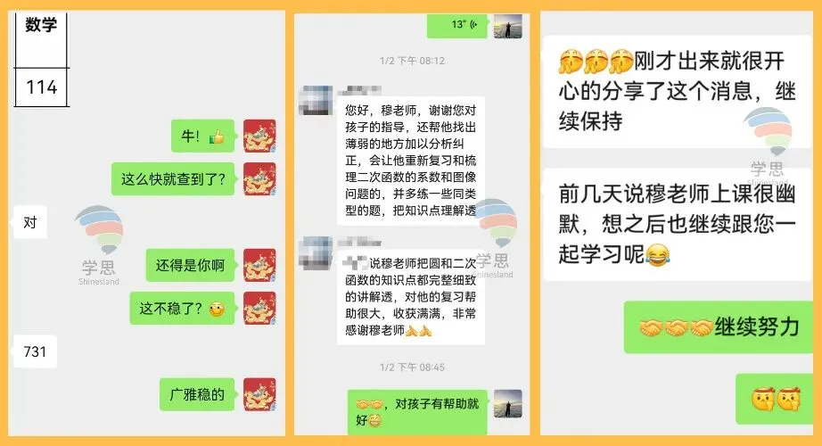 2026广州中考报名倒计时!掌握这8个关键细节,轻松避开“报考雷区”! 第17张