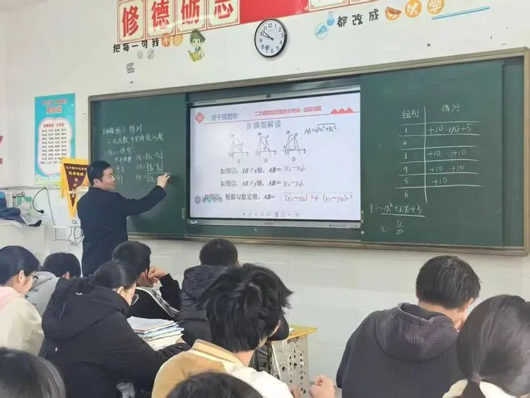 送教下乡传经验, 精准指导备中考——洪湖市龙口镇中心学校教研活动纪实 第12张