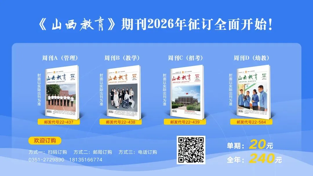 中考最新通知:山西五市公布报名时间→ 第1张