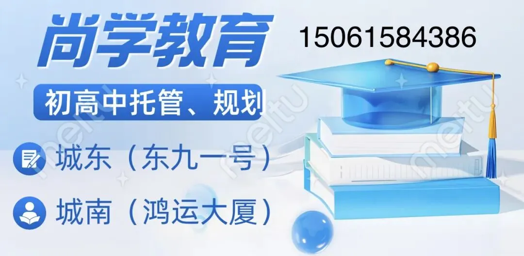 重磅:江苏顶级重点高中九校联考试卷出炉(含答案) 第6张