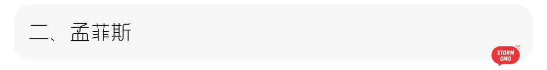 【真题解析】山东科技大学:2026初试真题解析 第13张