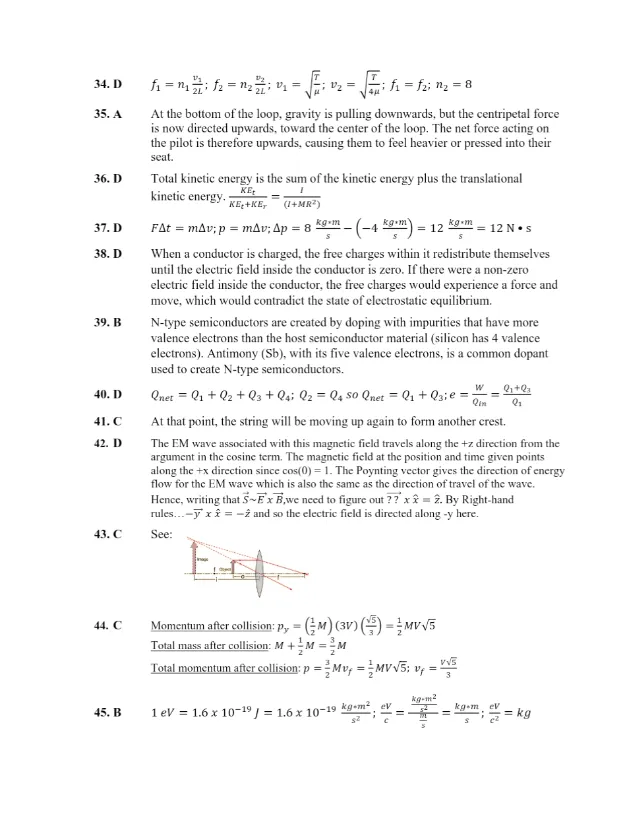 即将开考!物理碗竞赛真题及答案解析(2007-2025)+新版公式表,免费领取! 第5张