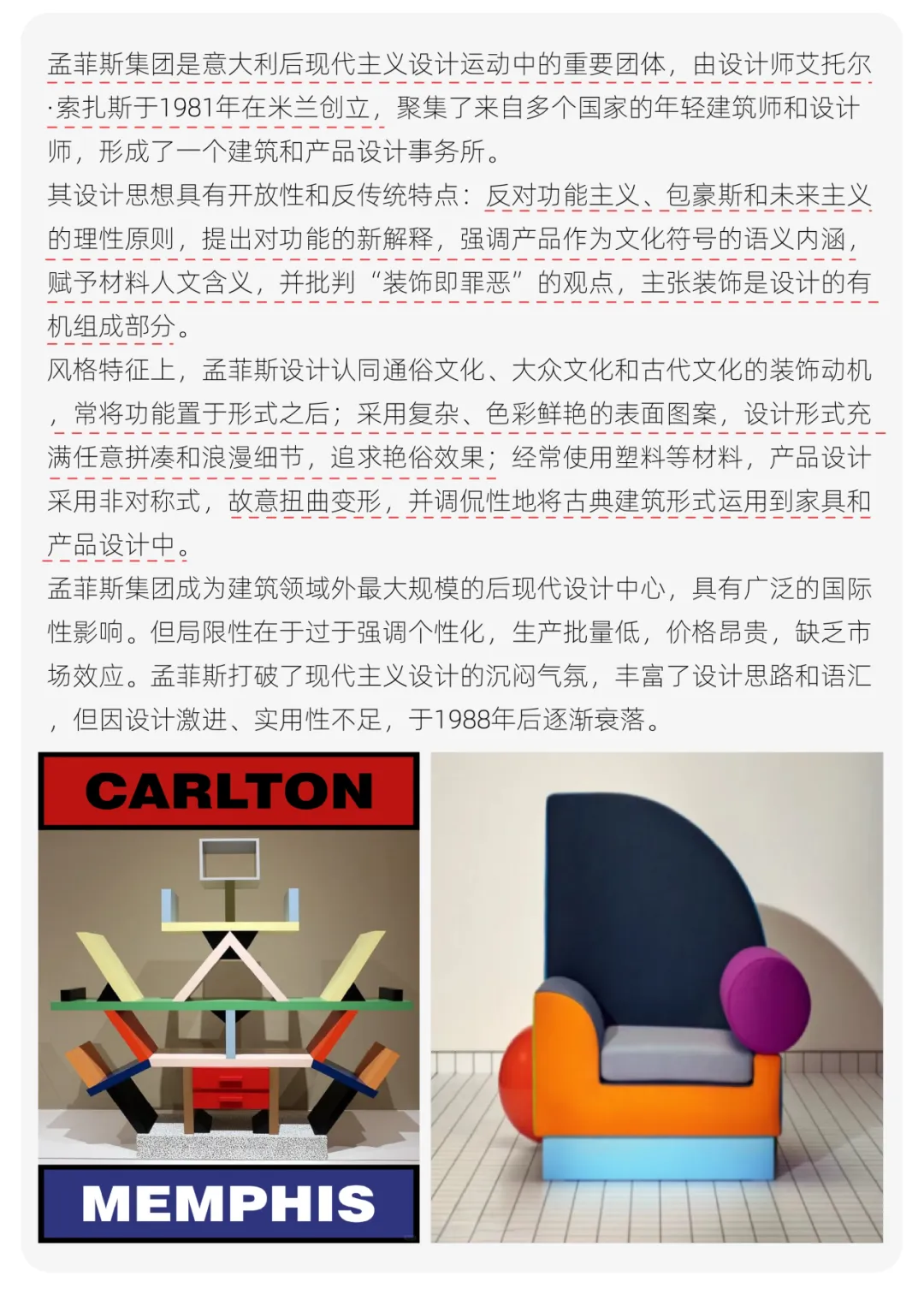 【真题解析】山东科技大学:2026初试真题解析 第16张