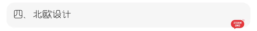 【真题解析】山东科技大学:2026初试真题解析 第23张