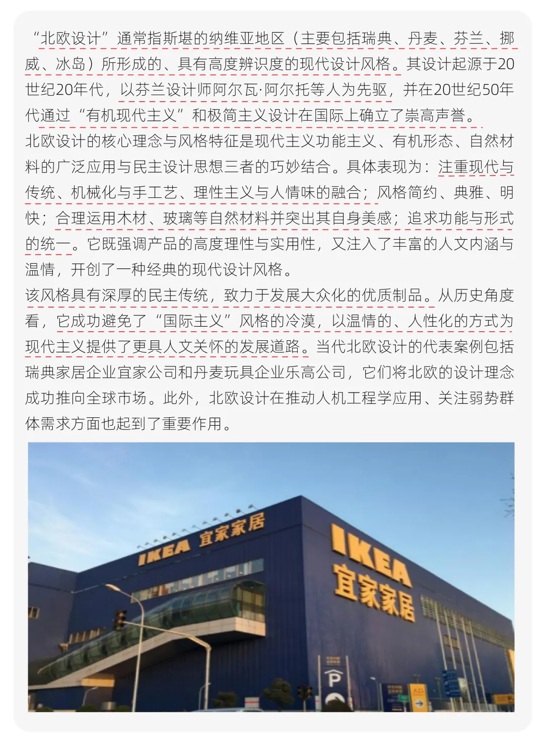 【真题解析】山东科技大学:2026初试真题解析 第26张