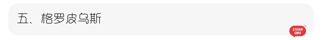 【真题解析】山东科技大学:2026初试真题解析 第28张