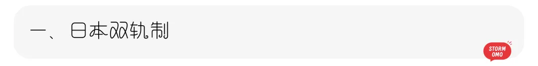 【真题解析】山东科技大学:2026初试真题解析 第33张