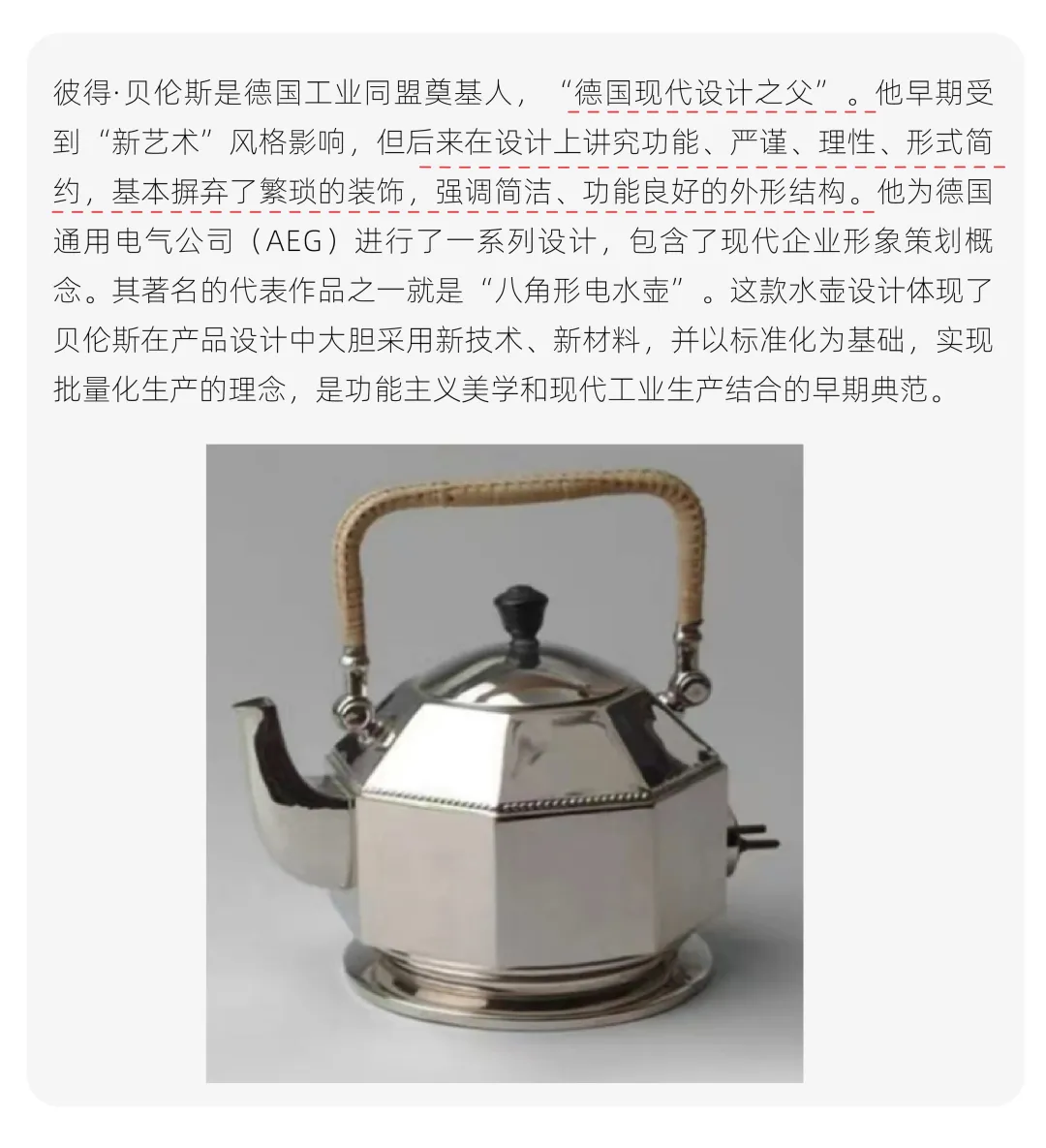 【真题解析】山东科技大学:2026初试真题解析 第51张