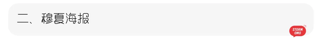 【真题解析】山东科技大学:2026初试真题解析 第53张