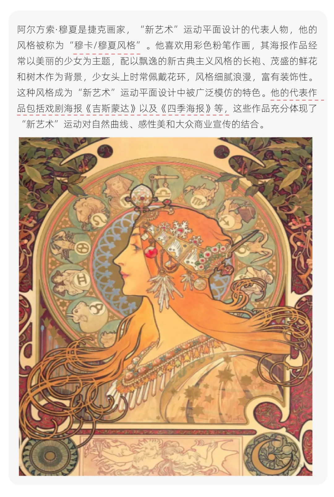 【真题解析】山东科技大学:2026初试真题解析 第56张