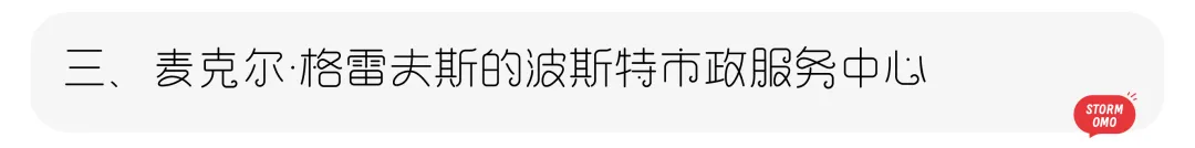 【真题解析】山东科技大学:2026初试真题解析 第58张