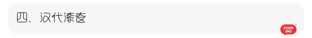 【真题解析】山东科技大学:2026初试真题解析 第63张